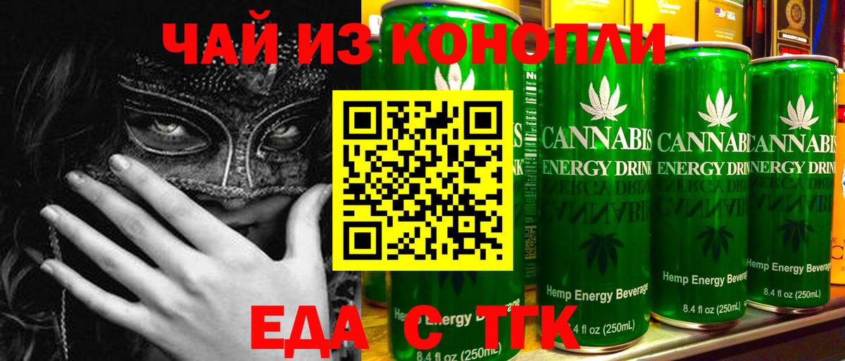 Лянтор  Вход с VPN  МЕТ  Гашиш  LSD-25  Меф   Меф  Канабис  А ПВП СОЛЬ кристаллы  ГАШИШ 
