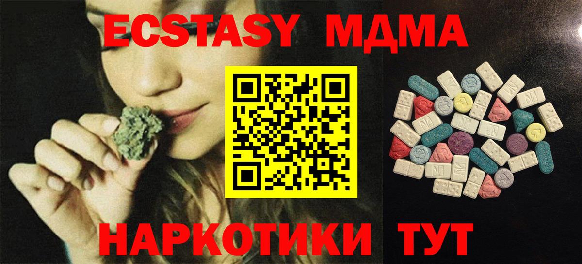 Лянтор  Ecstasy ешки  Ecstasy  kraken ссылки  Вход с VPN 