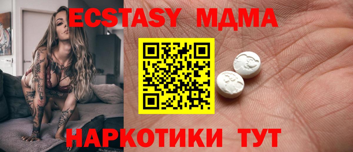 Ecstasy TESLA Лянтор