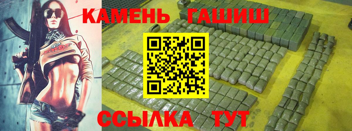 Лянтор  Гашиш гашик  Гашиш индика сатива  Вход с VPN 