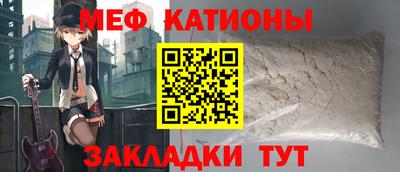 ALPHA PVP Гусиноозёрск
