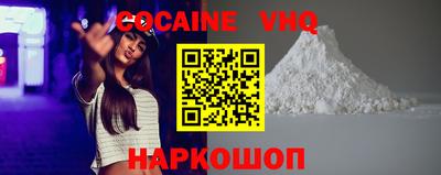 ALPHA PVP Гусиноозёрск