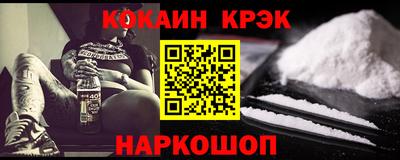 ALPHA PVP Гусиноозёрск
