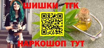 ALPHA PVP Гусь-Хрустальный