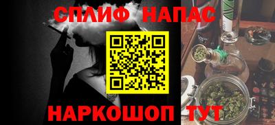 ALPHA PVP Гусь-Хрустальный