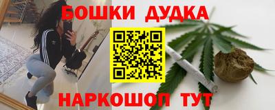 кокаин перу Тула