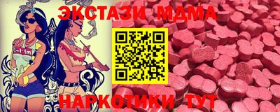 ALPHA PVP Гусиноозёрск