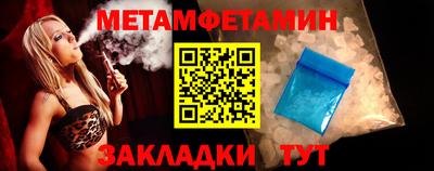 ALPHA PVP Гусиноозёрск