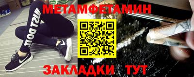 ALPHA PVP Гусиноозёрск