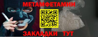 ALPHA PVP Гусиноозёрск