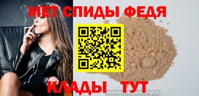 ALPHA PVP Гусь-Хрустальный