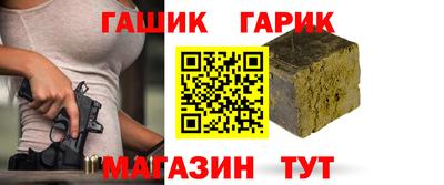 ALPHA PVP Гусь-Хрустальный