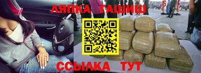 ALPHA PVP Гусь-Хрустальный