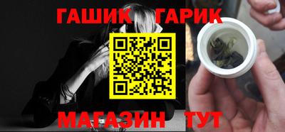 ALPHA PVP Гусь-Хрустальный