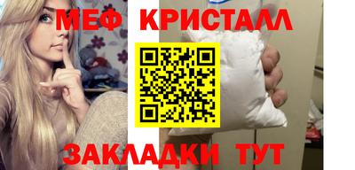 ALPHA PVP Гусиноозёрск