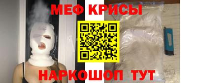 ALPHA PVP Гусь-Хрустальный
