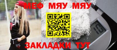 ALPHA PVP Гусь-Хрустальный