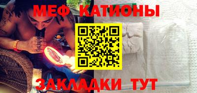 ALPHA PVP Гусь-Хрустальный