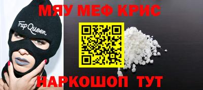 ALPHA PVP Гусиноозёрск