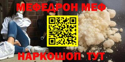 ALPHA PVP Гусь-Хрустальный