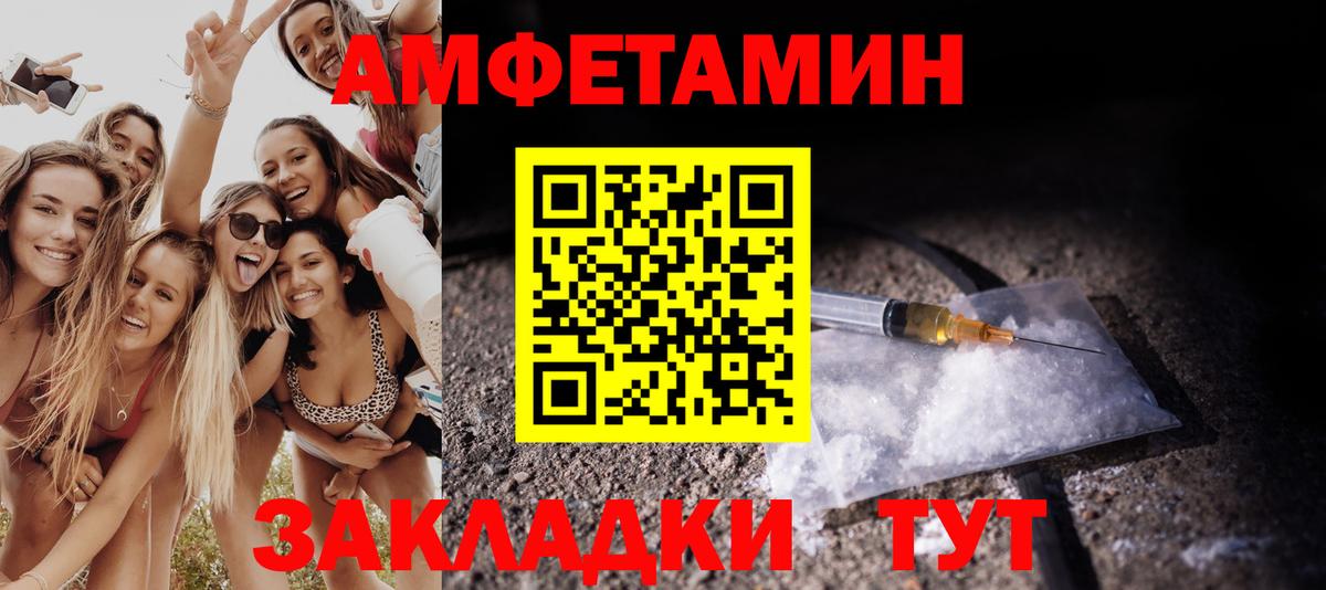 Первитин Декстрометамфетамин 99.9%  Первитин Декстрометамфетамин 99.9%  Лянтор  Вход с VPN 