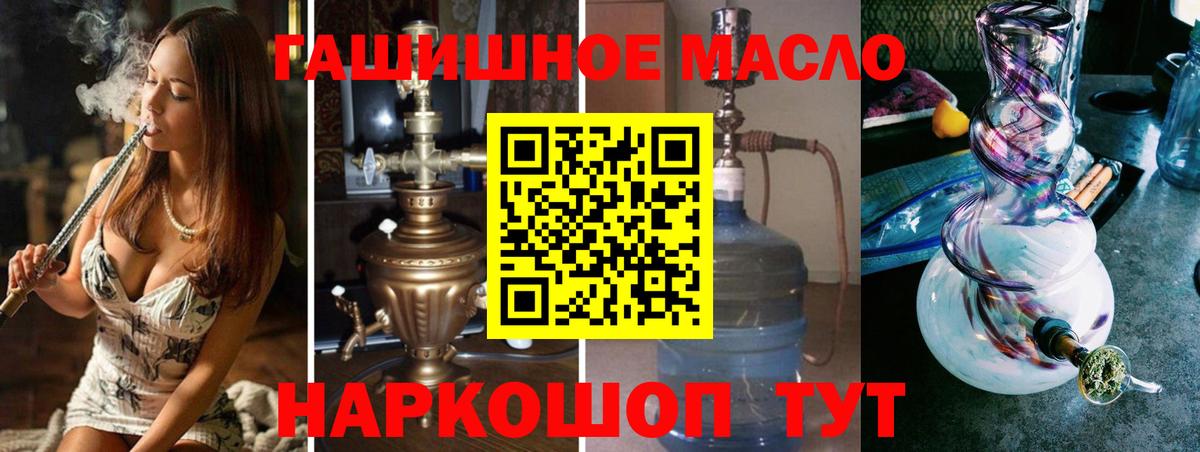 ТГК концентрат Лянтор