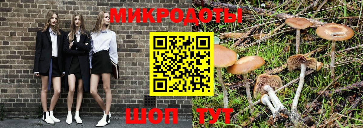 Галлюциногенные грибы мухоморы  Вход с VPN  где можно купить   Лянтор 