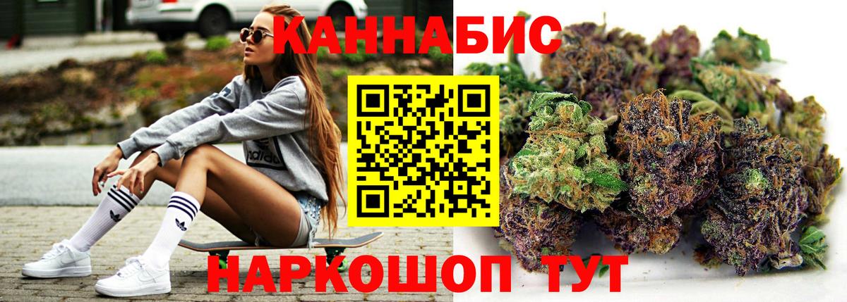 Канабис ГИДРОПОН  Каннабис гибрид  Лянтор  Вход с VPN 