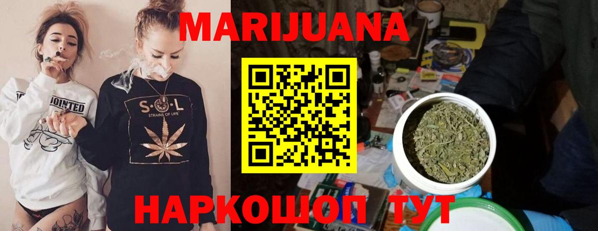 Бошки марихуана LSD WEED Лянтор